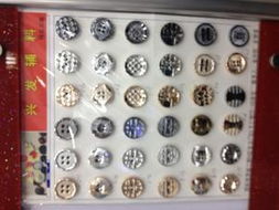 廠家直銷塑料電鍍紐扣 服裝輔料銷售的創(chuàng)新與機(jī)遇