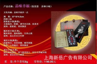 子格茶雕辦公禮品 品質與創(chuàng)意的完美融合