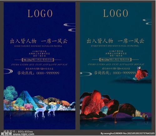 精致生活，由此開啟——理想家園，與您共筑未來